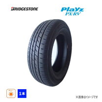 楽天市場】ブリジストンタイヤ205／65r 16 95h playzの通販