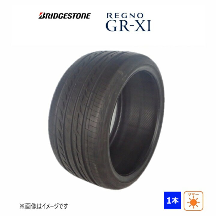 楽天市場】185/65R15 88H ブリヂストン REGNO GR-XI 新品 1本のみ 