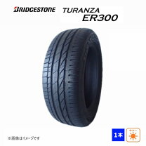 楽天市場】185／55r16 turanza er300の通販