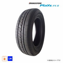 楽天市場】175／65r15 84h playz px2の通販