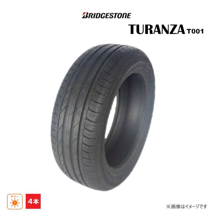 楽天市場】205/55R17 91W ブリヂストン TURANZA T001☆ 新品 4本セット 