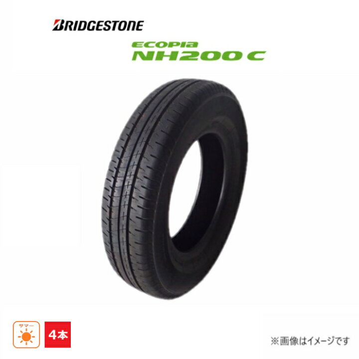 楽天市場】155/65R13 73S ブリヂストン BRIDGESTONE 夏 エコピア 