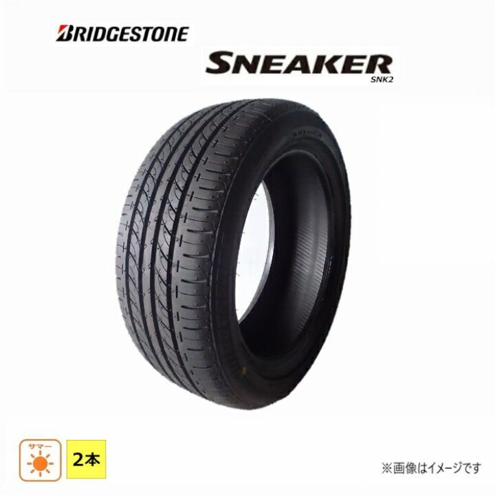 楽天市場】155/70R12 73S ブリヂストン BRIDGESTONE 夏 スニーカー 