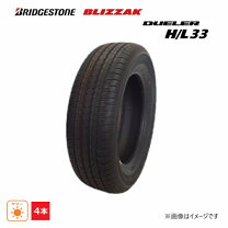 楽天市場】ブリヂストン デューラーh／l33の通販