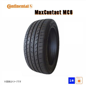 235/45R17 97W XL �R���`�l���^�� MaxContact MC6 �V�i���� 1�{�̂� �T�}�[�^�C�� 2019�N��