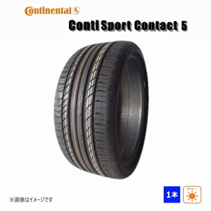 255/40R21 102Y XL �R���`�l���^�� Conti Sport Contact 5 �� �V�i 1�{�̂� �T�}�[�^�C�� 2018�N��