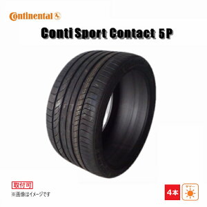�y�^�C�������Ώہz 255/35ZR19 96Y XL �R���`�l���^�� Continental �� ContiSportContact 5P AO �V�i 4�{�Z�b�g 2021�N�� �T�}�[ �^�C�� 255/35R19 255/35/19 255/35-19