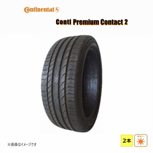 205/55R17 91V �R���`�l���^�� �� ContiPremiumContact 2 SSR �� �V�i 2�{�Z�b�g �����t���b�g �T�}�[�^�C�� 2021�N�� 205/55/17 205/55-17