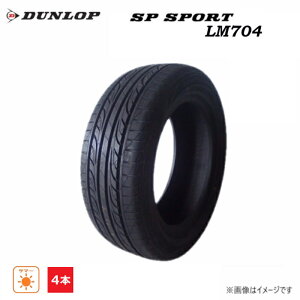 y^CΏہz205/45R17 88W XL _bv SP SPORT LM704 Vi 4{Zbg T}[^C 2017N COdl