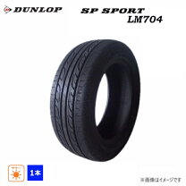 楽天市場】sp sport lm705 205/45の通販