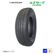 楽天市場】エナセーブ ec203 175 65r14の通販