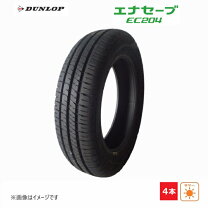 楽天市場】ec202l 155／65r13 73sの通販