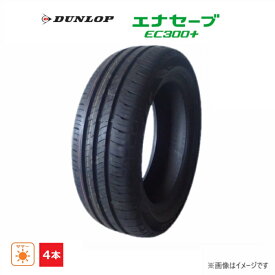 【タイヤ交換対象】185/55R15 82H ダンロップ ENASAVE EC300+ 新品 4本セット サマータイヤ 2018年製