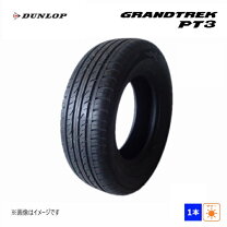 楽天市場】ダンロップ GRANDTREK PT3の通販