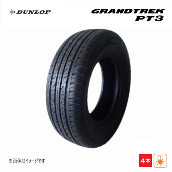 楽天市場】【タイヤ交換対象】175/80R16 91S ダンロップ GRANDTREK PT3 