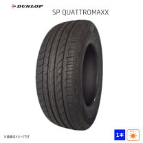 楽天市場】中古 245／65r17の通販