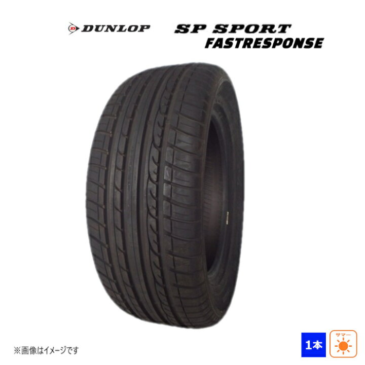 スタッドレス軽用 昨シーズンのみ使用のバリ溝バリ山国産タイヤ エボ10 