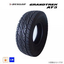楽天市場】ダンロップ タイヤ 265／60r18の通販