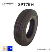 楽天市場】sp175n 195／80r15の通販