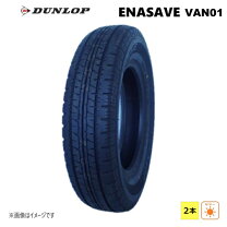 楽天市場】185R14 6PRの通販
