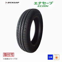 楽天市場】enasave ec202 155／65r13の通販