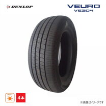 楽天市場】veuro ve304 195 65r15 91hの通販
