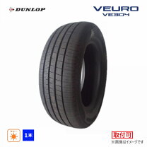 楽天市場】veuro ve304 195 65r15 91hの通販