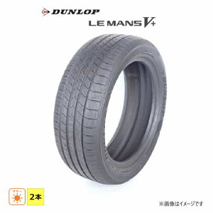 195/45R17 81W �_�����b�v DUNLOP �� ���}�� V+ �V�i 2�{�Z�b�g �T�}�[ �^�C�� 2023�N�� ���{�� 195/45/17 195/45-17