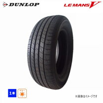 楽天市場】ダンロップ 185／70r14の通販