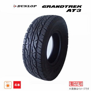 �y�^�C�������Ώہz LT265/70R16 121/118R 10PR �_�����b�v DUNLOP �� GRANDTREK AT3G �V�i 4�{�Z�b�g �T�}�[ �^�C�� 2025�N�� �z���C�g���^�[ 265/70/16 265/70-16