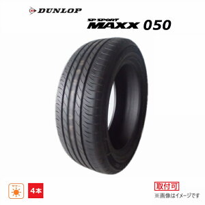 �y�^�C�������Ώہz 215/55R17 94V �_�����b�v DUNLOP �� SP SPORTMAXX 050 �V�i 4�{�Z�b�g �T�}�[ �^�C�� 2025�N�� 215/55/17 215/55-17