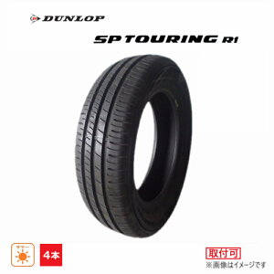 �y�^�C�������Ώہz 215/55R17 94V �_�����b�v DUNLOP �� �c�[�����O R1R �V�i 4�{�Z�b�g �T�}�[ �^�C�� 2025�N�� 215/55/17 215/55-17