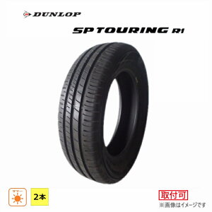 �y�^�C�������Ώہz 215/55R17 94V �_�����b�v DUNLOP �� �c�[�����O R1R �V�i 2�{�Z�b�g �T�}�[ �^�C�� 2025�N�� 215/55/17 215/55-17