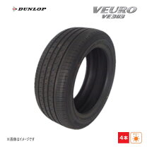 楽天市場】225/50r17 ビューロの通販