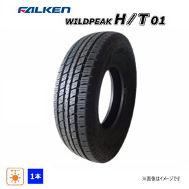 【中古】LT265/75R16 123/120Q ファルケン WILDPEAK H/T01 未使用 1本のみ サマータイヤ 2015年製