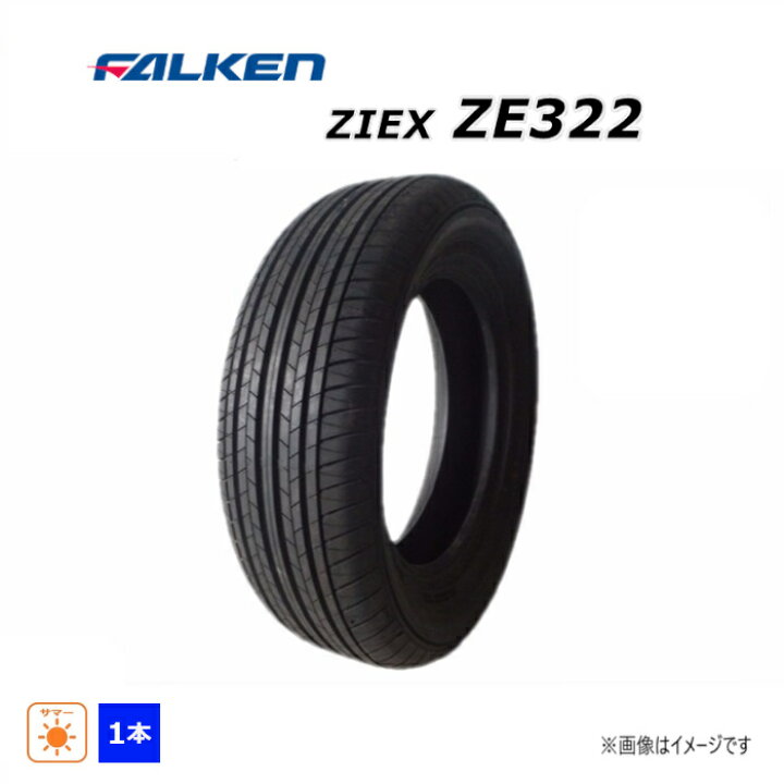 楽天市場】【中古】215/60R16 95H ファルケン ZIEX ZE322 未使用 1本 