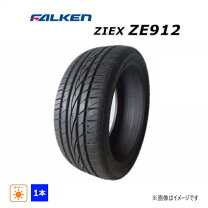 楽天市場】205 45 r16 中古の通販