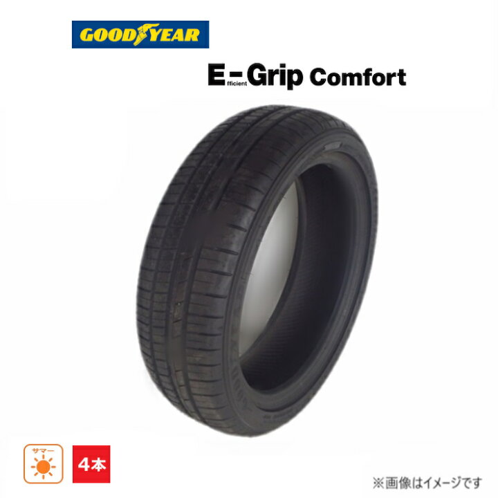 楽天市場】215/40R17 87W XL グッドイヤー GOODYEAR 夏 E-Grip COMFORT 