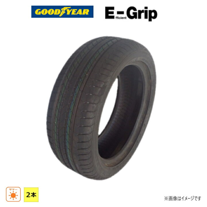 楽天市場】245/45R17 99Y XL グッドイヤー EfficientGrip (MO) 新品 