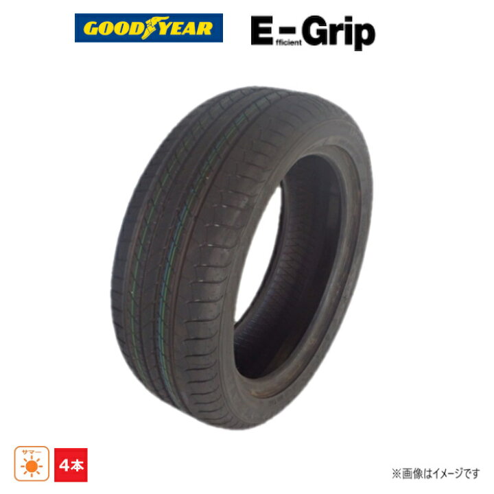 楽天市場】205/55R16 91V グッドイヤー EfficientGrip 新品処分 4本 