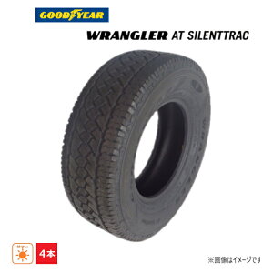 265/70R16 112H グッドイヤー WRANGLER AT SILENTTRAC 新品処分 4本セット サマータイヤ 2019年製 ホワイトレター