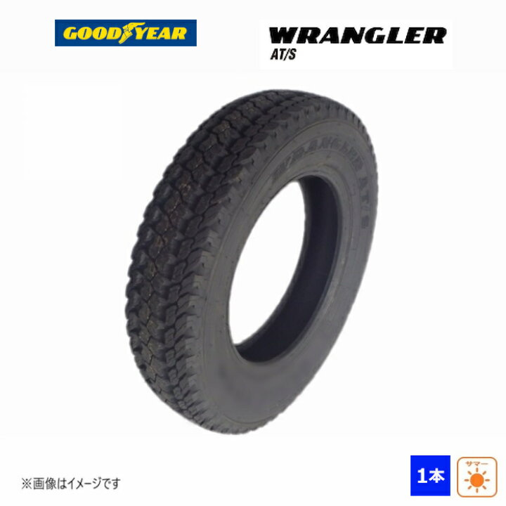 楽天市場】【中古】195/60R16 89H ダンロップ SP SPORT 2030 未使用 1 