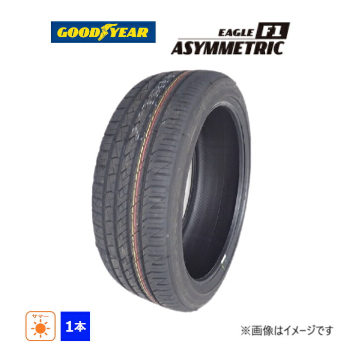 楽天市場】【タイヤ交換対象】245/40R20 95V グッドイヤー GY 夏 EAGLE 