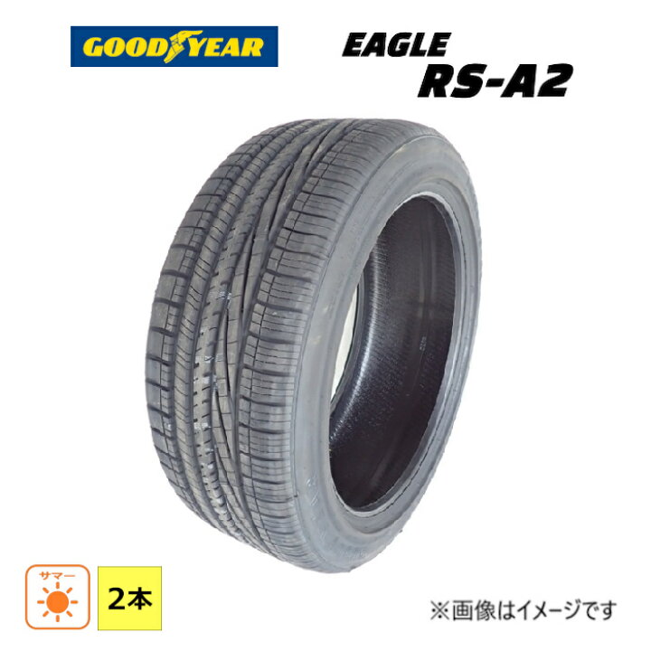 楽天市場】245/45R20 99Y グッドイヤー GOODYEAR 夏 EAGLE RS-A2 新品 