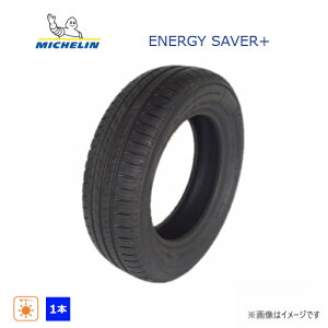 165/70R14 81T �~�V������ MICHELIN �� ENERGY SAVER+ �V�i 1�{�̂� �T�}�[ �^�C�� 165/70/14 165/70-14