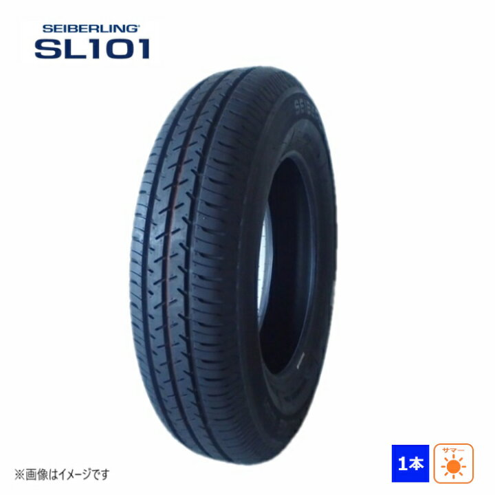 楽天市場】145/80R13 75S SEIBERLING SL101 新品処分 1本のみ サマー 