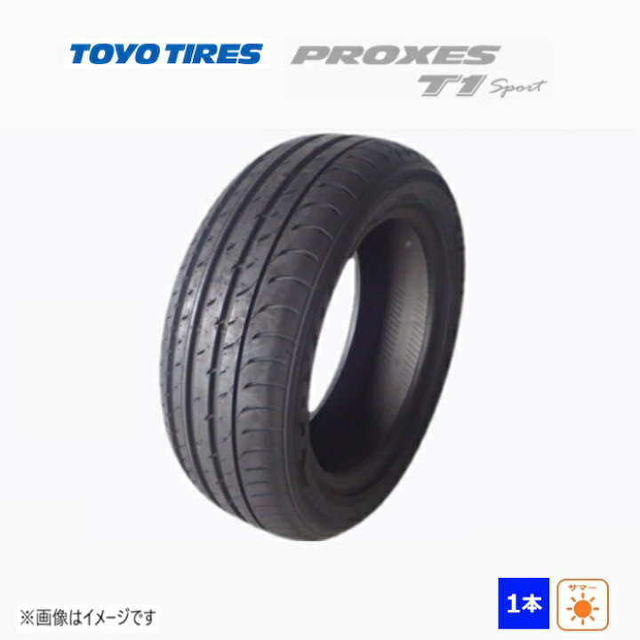 楽天市場】295/35R18 103Y トーヨータイヤ PROXES T1Sport 新品 1本 