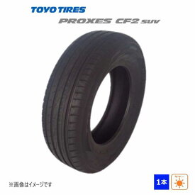 215/70R16 100H トーヨータイヤ TOYO TIRE 夏 プロクセス CF2 SUV 新品 1本のみ サマー タイヤ 日本製 215/70/16 215/70-16