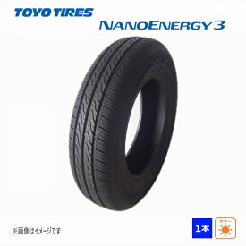 155/65R13 73S トーヨータイヤ TOYO 夏 ナノエナジー NANOENERGY 3 新品 1本のみ サマー タイヤ 日本製 155/65/13 155/65-13