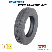 楽天市場】285／70r17（ブランドトーヨータイヤ）（サマータイヤ 